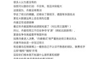 德州扑克游戏小组-王勤伯：丹麦爆发并非偶然，他们的青训强在哪？